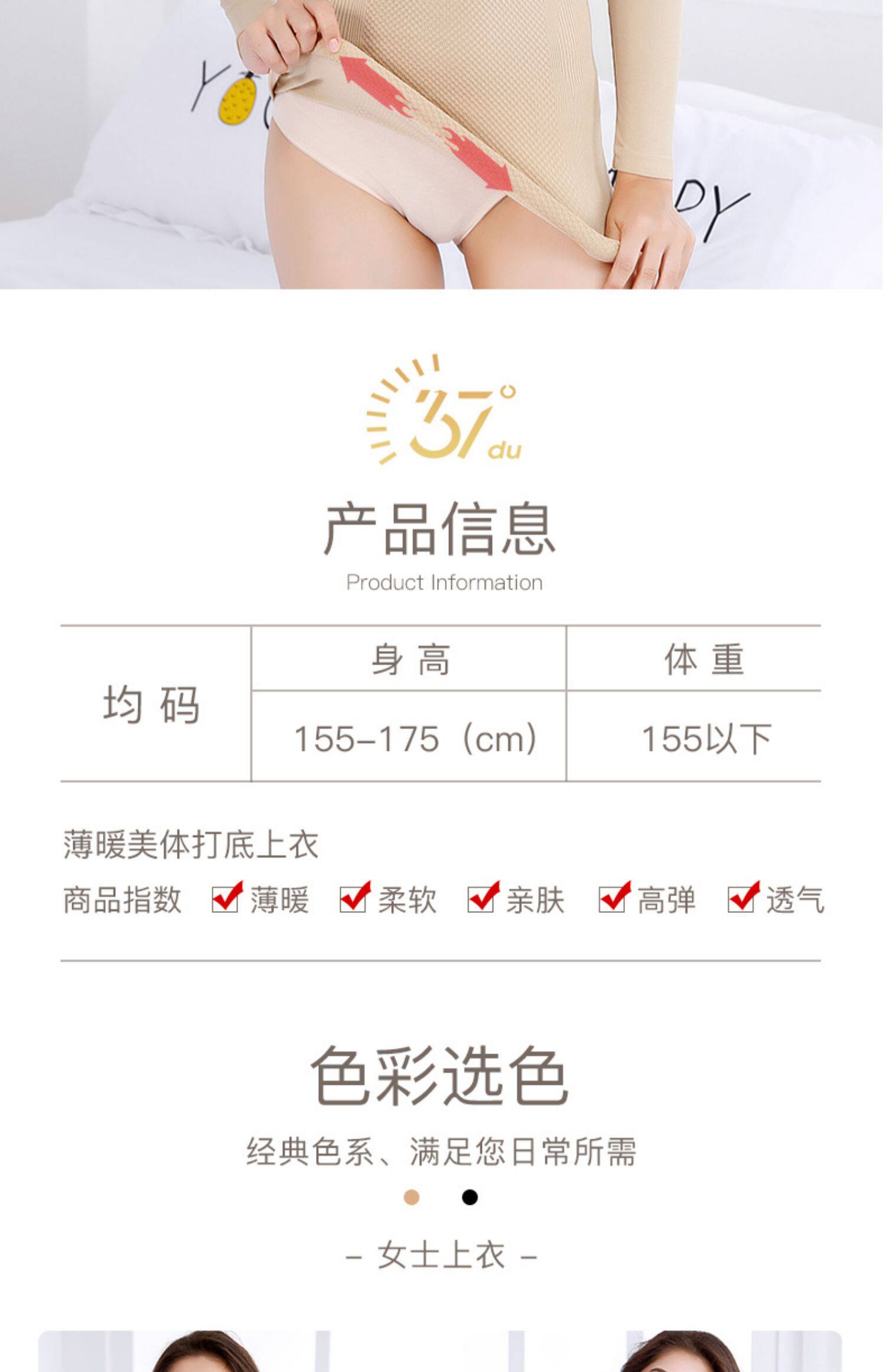 Корректирующее белье на все тело, утягивающий пояс на талию, эластичный ростомер, удерживающее тепло нижнее белье, базовый лонгслив, термобелье            