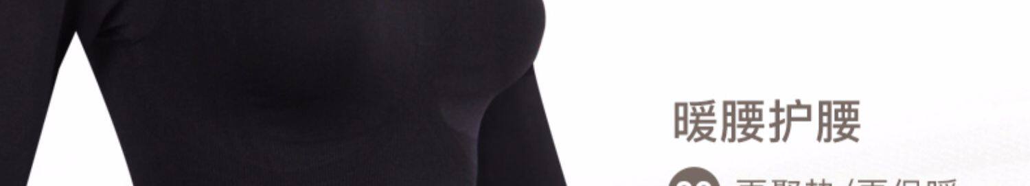 Корректирующее белье на все тело, утягивающий пояс на талию, эластичный ростомер, удерживающее тепло нижнее белье, базовый лонгслив, термобелье            