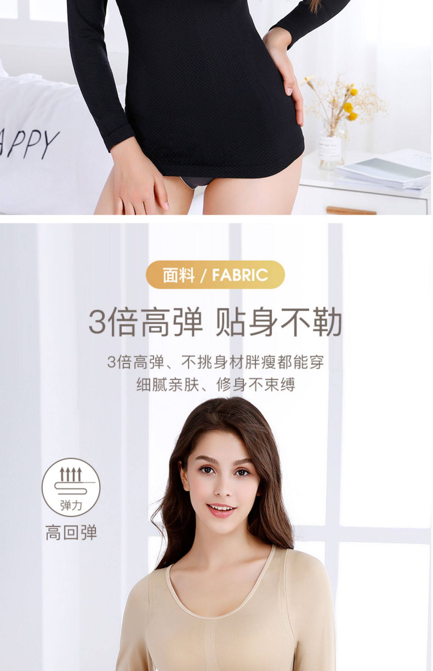 Корректирующее белье на все тело, утягивающий пояс на талию, эластичный ростомер, удерживающее тепло нижнее белье, базовый лонгслив, термобелье            