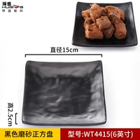 6 -INCH Square Disk WT4415