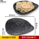 8 -INCH Shell Disc 298