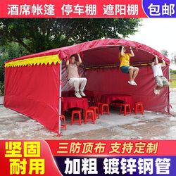 Office Banquet Banquet Tent Parking Shed Awning Home Outdoor Rural Flowing Wedding Stall Happy Event Greenhouse