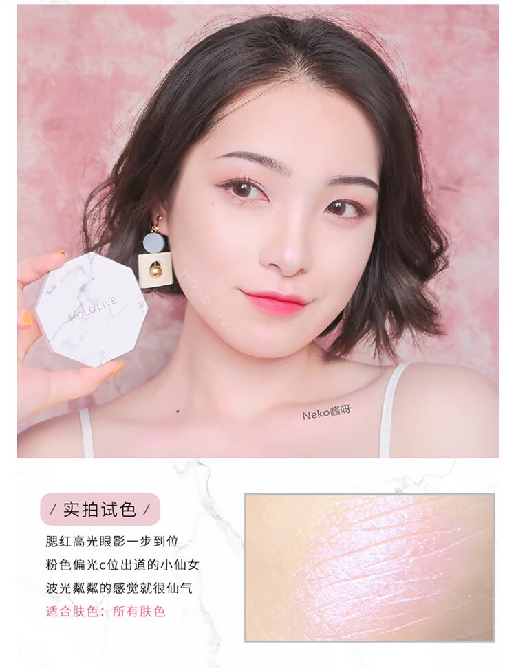 Bột đá cẩm thạch cao sáng bóng Ba chiều sáng bóng sửa chữa ngọc trai năng lực đĩa ngọc trai làm sáng bột nằm tằm phẳng phan bat sang