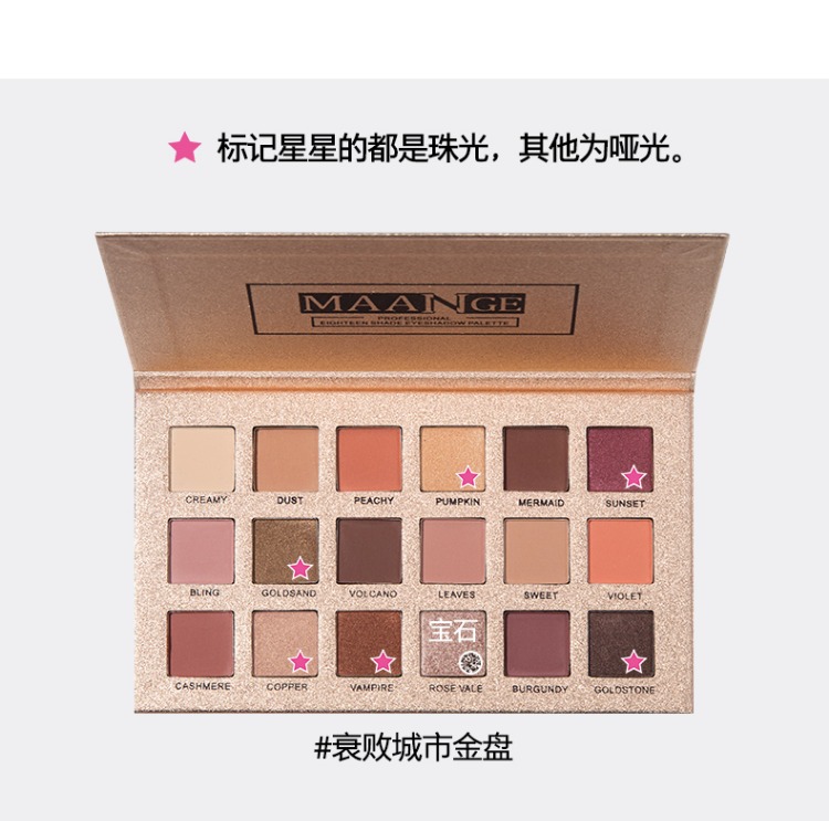 Ins super fire net đỏ Dubai Đức UK hốc mắt kỳ lân set box mờ trang điểm nude mới bắt đầu bảng màu mắt clio