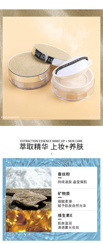 SHELOVES Matte Air Loose Powder / Loose Powder Setting Powder Trang điểm lâu trôi, chống mồ hôi, kiểm soát dầu Phấn phủ tự nhiên - Quyền lực