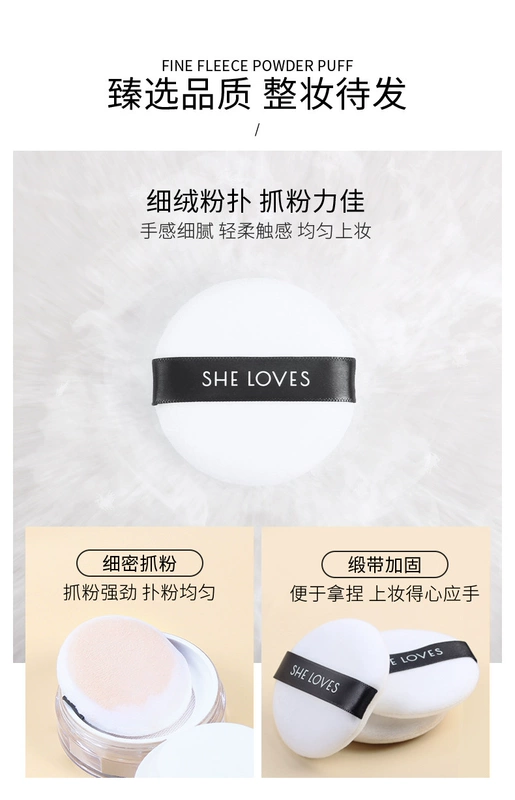 SHELOVES Matte Air Loose Powder / Loose Powder Setting Powder Trang điểm lâu trôi, chống mồ hôi, kiểm soát dầu Phấn phủ tự nhiên - Quyền lực