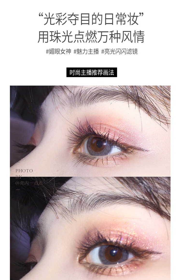 Ins super fire net đỏ Dubai Đức UK hốc mắt kỳ lân set box mờ trang điểm nude mới bắt đầu bảng màu mắt clio