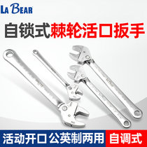 Taiwan Lobo LABEAR self-locking quick wrench self-adjusting ratchet movable opening metric and inch multi-purpose wrench