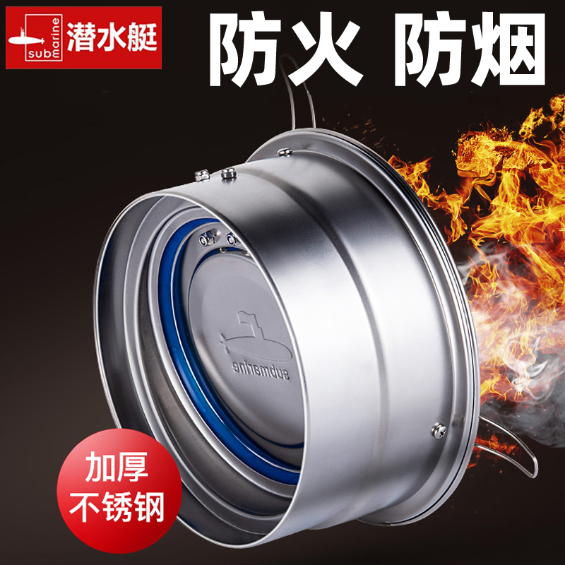 Submersible Flue FLUE STOP CHECK VALVE KITCHEN VENTILATOR SPECIAL STAINLESS STEEL CHECK VALVE SMOKE EXHAUST PIPE ANTI-SMOKING BAOBAO HOME-Taobao