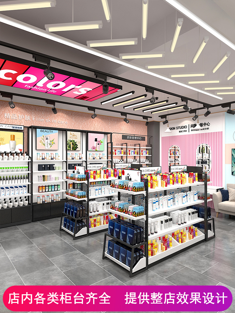 Cosmetics cabinet display cabinet with light Skin care products Beauty salon beauty shop shelf display rack Double-sided Nakajima counter