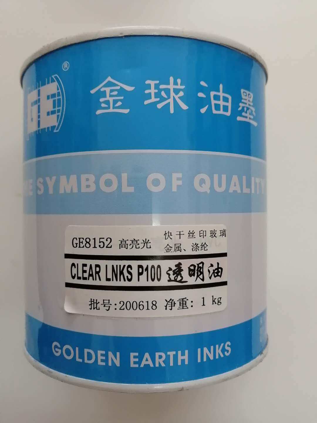 Gold Ball Card Inks 8152 Series Fast Dry Web version printed glass metal polyester fiber ink clear oil bright light