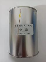 Thermosetting metallic glass ink gold ink gloss iron printing ink screen printing aluminum plate glass ink