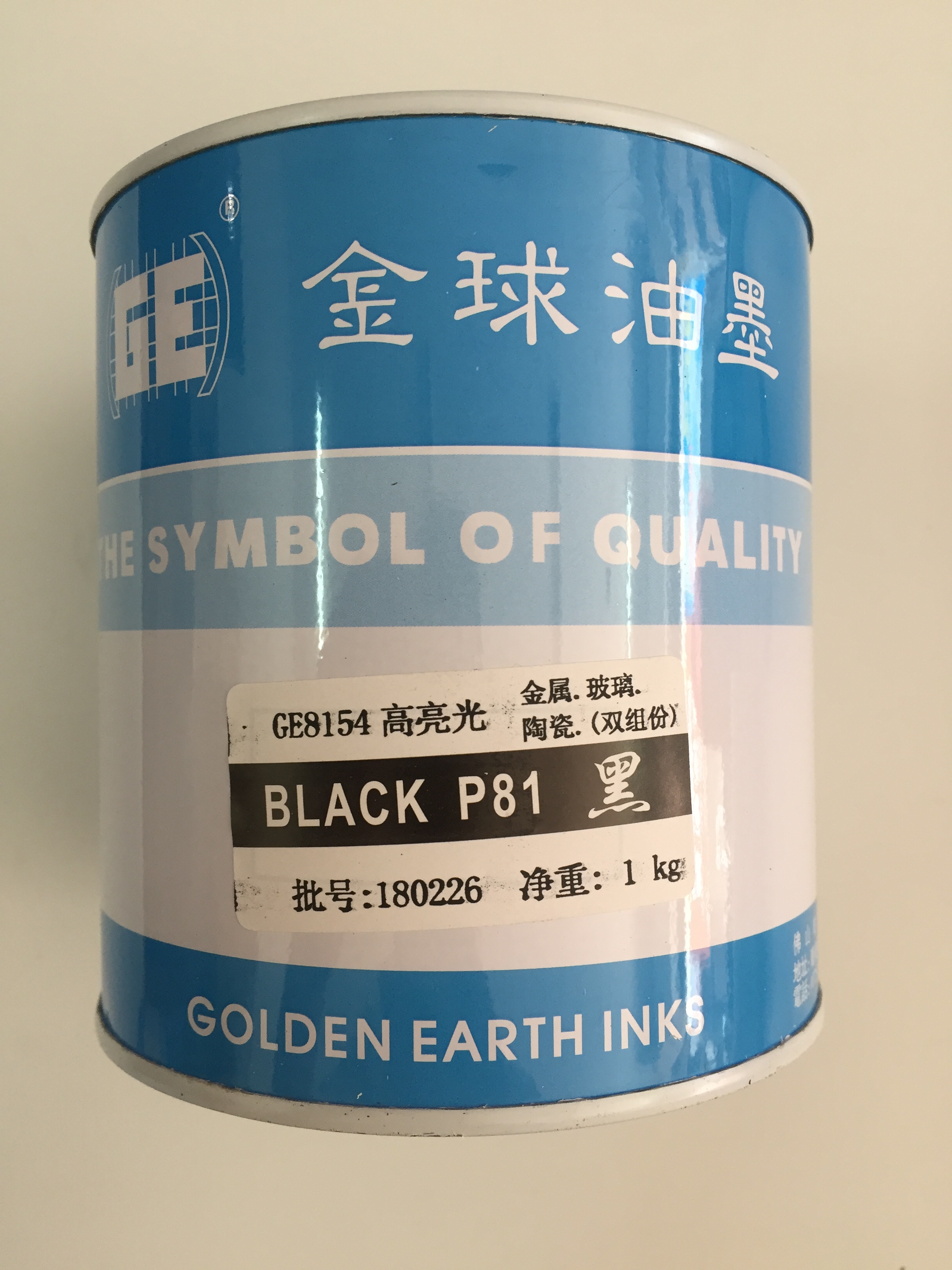 Gold Ball Ink P81 Black 8154 Metal Glass Ceramic PET Film Two-component High Gloss Screen Printing