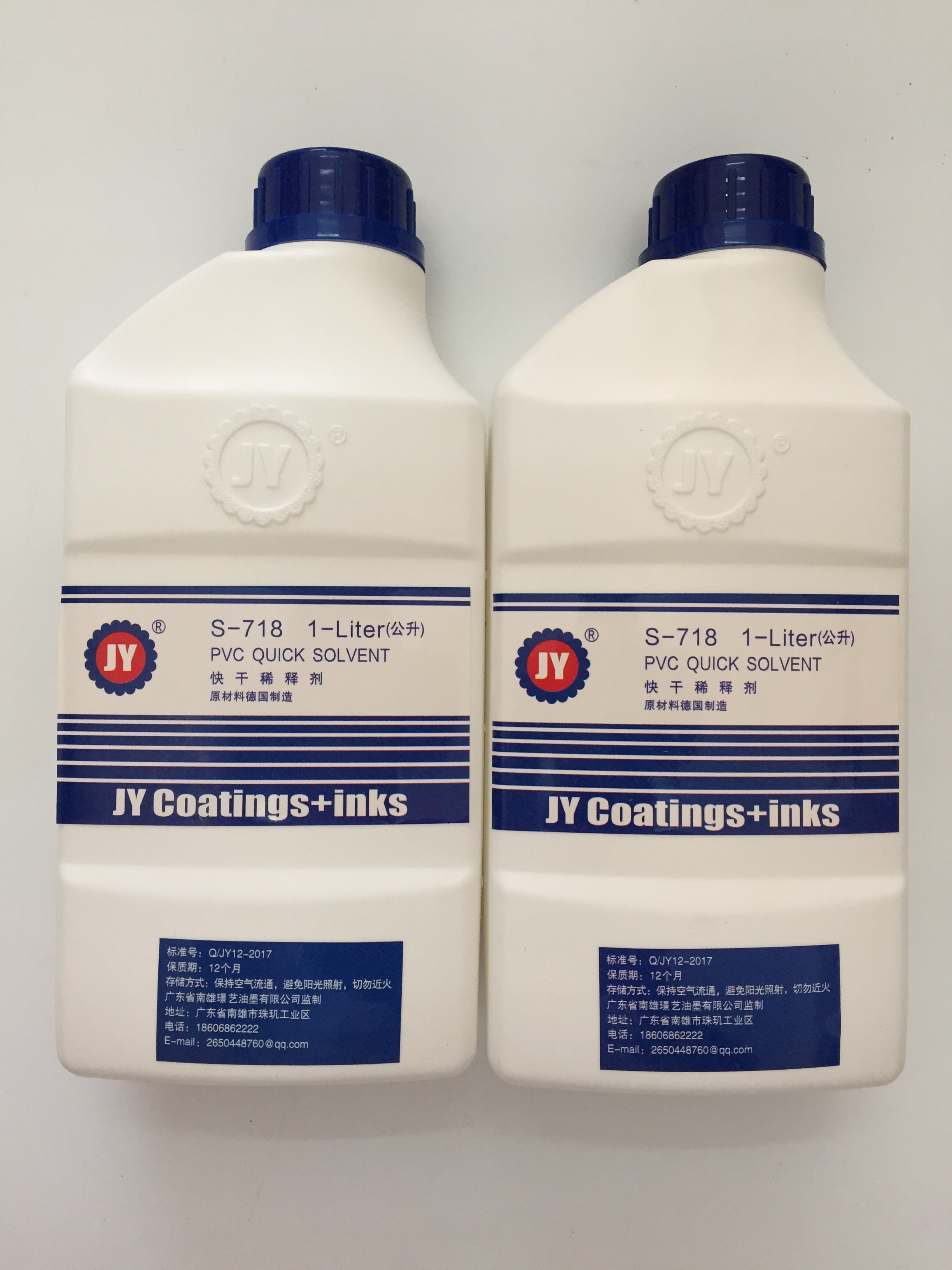 Jingyi JY S-718 environmental protection fast drying printing ink diluent boiling oil water raw materials made in Germany