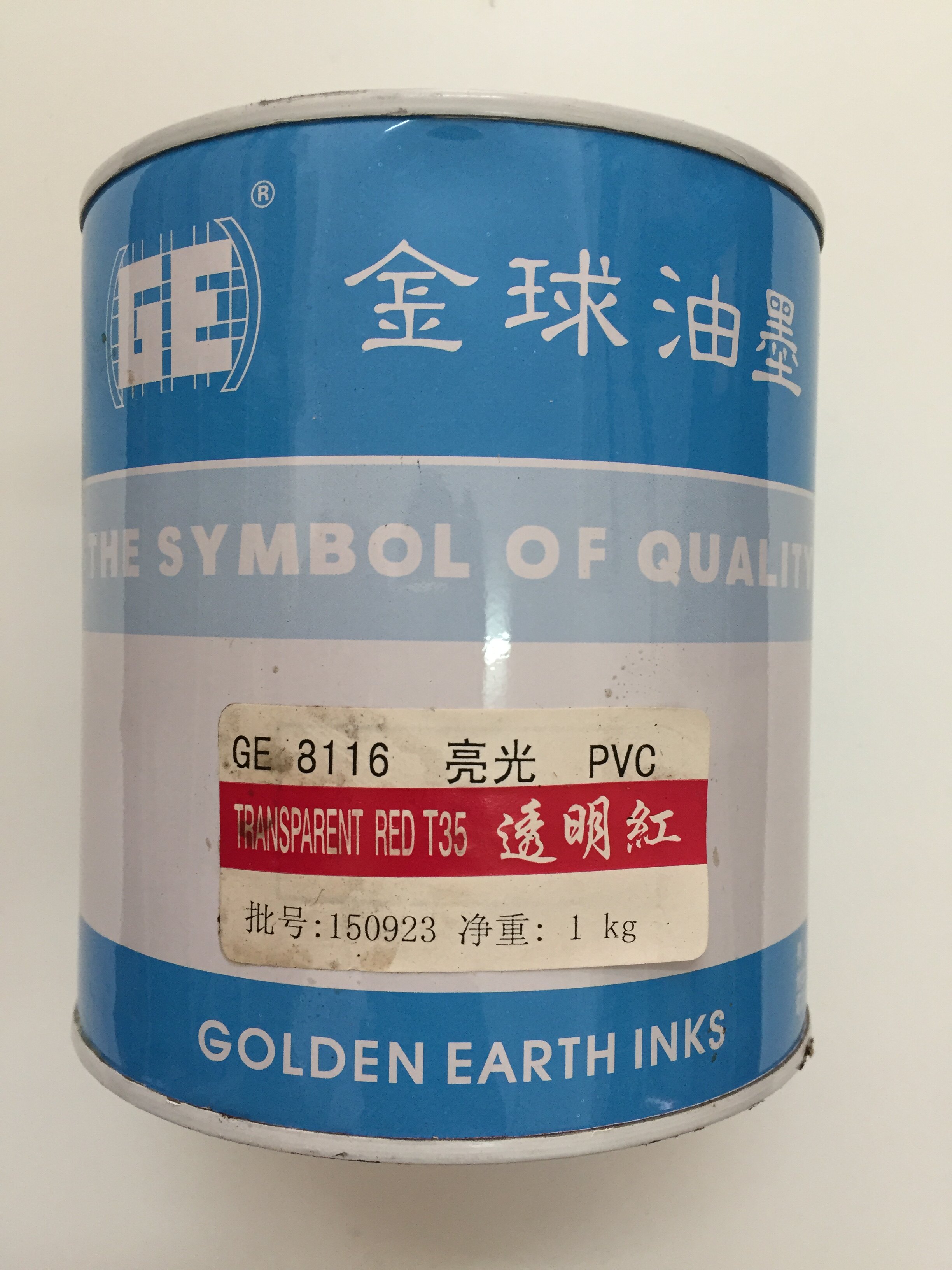 Goldball inks T35 transparent red PVC PC artificial leather paper inks 8116 bright light plastic inks