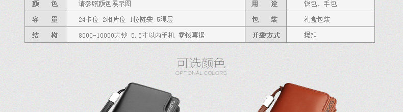 Sac pour homme - Ref 53429 Image 25