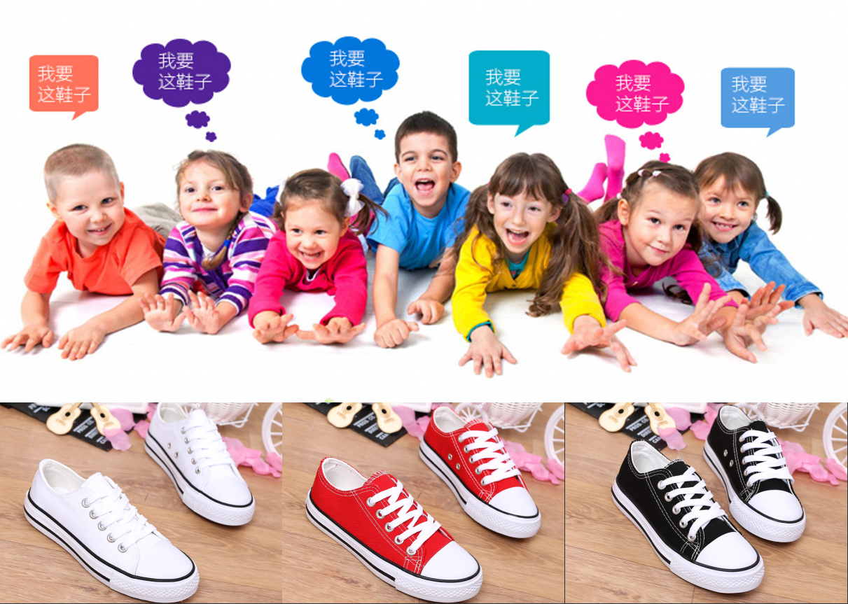 Chaussures de tennis enfants en autre suture de voiture - Ref 988370 Image 38