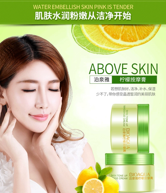 Kem dưỡng da Boquan Ya kem làm đẹp thẩm mỹ đặc biệt trắng 皙 chanh hydrating body massage kem mặt thật - Kem massage mặt