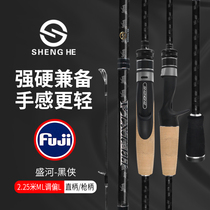 Shenghe Heixia third generation Luya Gan 2 25 m ML partial L tuning root fishing rod perch beak squat Middle root rod fishing rod