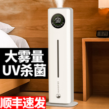 Bures air humidifier bedroom household large spray large capacity indoor intelligent sterilization for mothers and infants