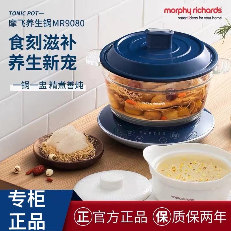 Mofei MR9080 Mofei health pot water-separated bird's nest electric stew cup glass smart pot porridge pot soup simmer slow simmer