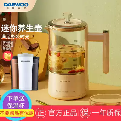 Korea Daewoo YS2 health pot household multifunctional automatic tea maker Office small glass kettle
