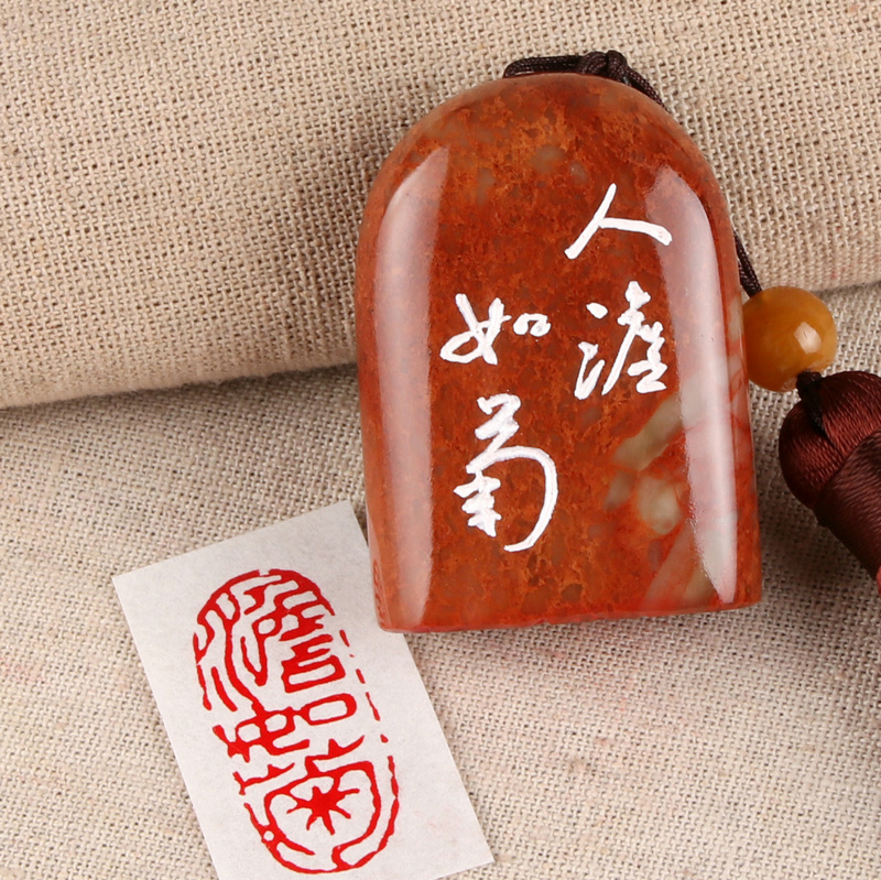 Finished product Idle chapter (light as chrysanthemum)Calligraphy Collection Painting Chinese painting examination introduction First down Hand seal engraving Seal customization