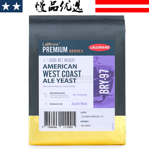 YL756 (US West Coast BRY-97) (pale ester aroma) self-brewed beer-Taobao