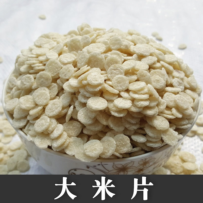 YL403 (cured rice sheet 1000 gram bag) with a more refreshing flavor adjustment-Taobao