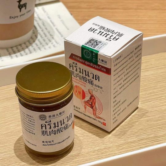 Hong Kong Pharmacy Thai Secret Recipe Muscle Soreness Massage Cream to Relieve Muscle Soreness 58g