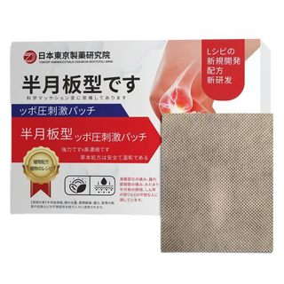 Manufacturer's meniscus patch knee type discount in stock