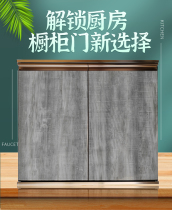 Kitchen Cabinet Door Set for tempered glass cabinet door Custom hearth cabinet door panel Self-loading with frame crystal steel door order made