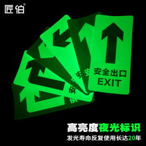 Luminous to paste fire signs emergency evacuation escape channel Wear-resistant self-luminous safety exit custom made