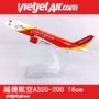 Mô hình máy bay hợp kim 16cm thêm hàng không Séc A320-200 mô phỏng thêm mô hình máy bay chở khách tĩnh Séc đồ chơi trẻ con