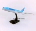 Model aircraft 18cm Mô hình máy bay hợp kim rắn Korean Air A380 Mô hình chuyến bay tĩnh mô phỏng Hàn Quốc