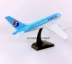 Model aircraft 18cm Mô hình máy bay hợp kim rắn Korean Air A380 Mô hình chuyến bay tĩnh mô phỏng Hàn Quốc