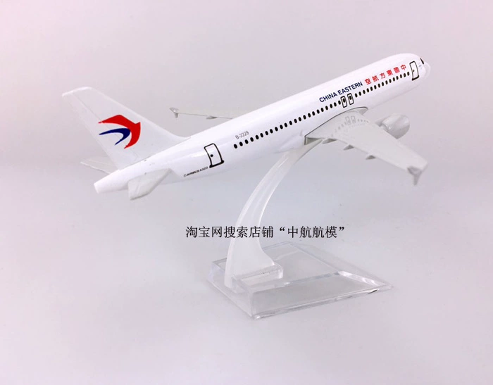 Mô hình máy bay hợp kim 16cm China Eastern Airlines A320-200 Eastern Airlines mô phỏng máy bay chở khách mô hình tĩnh