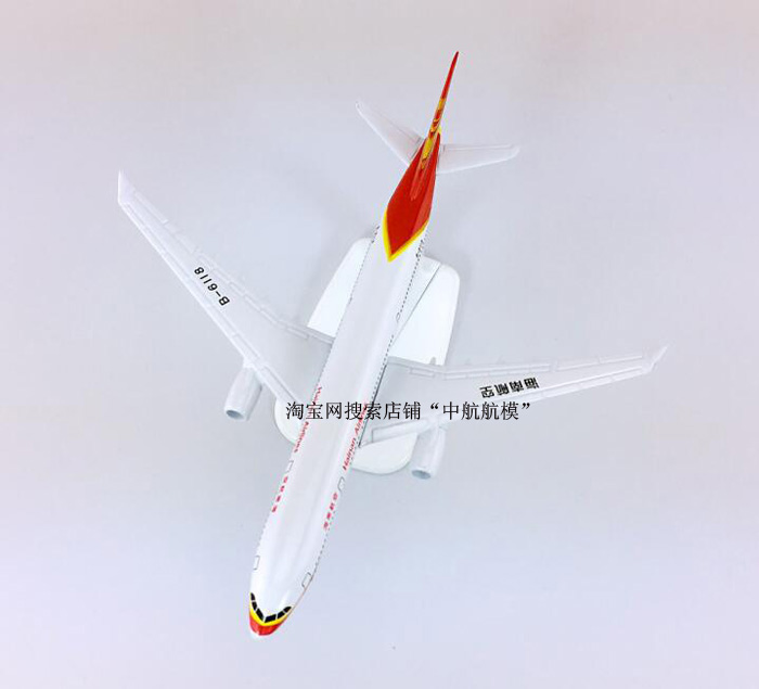 Mô hình máy bay hợp kim 16cm Hải Nam Hãng hàng không Hải Nam máy múc trẻ em