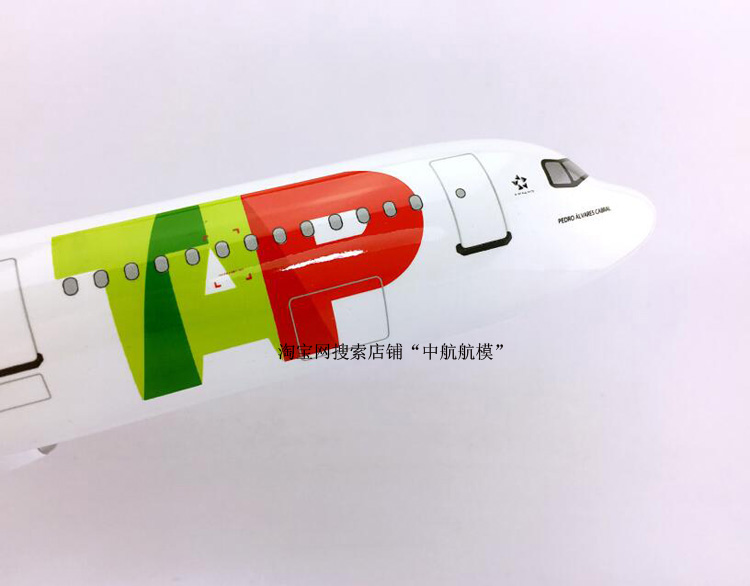 Mô hình máy bay nhựa 47cm Hãng hàng không Bồ Đào Nha A321-200 Mô phỏng máy bay chở khách tĩnh mô phỏng gundamchat
