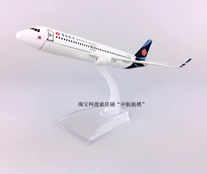 Mô hình máy bay hợp kim 16cm Hãng hàng không Thanh Đảo A320-200 Mô phỏng máy bay chở khách tĩnh mô hình máy bay xe tải mô hình