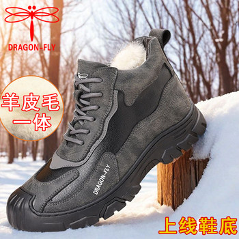 Dragonfly brand sheepskin and wool all-in-one cotton shoes men's snow boots winter warm men's shoes non-slip online cowhide large size