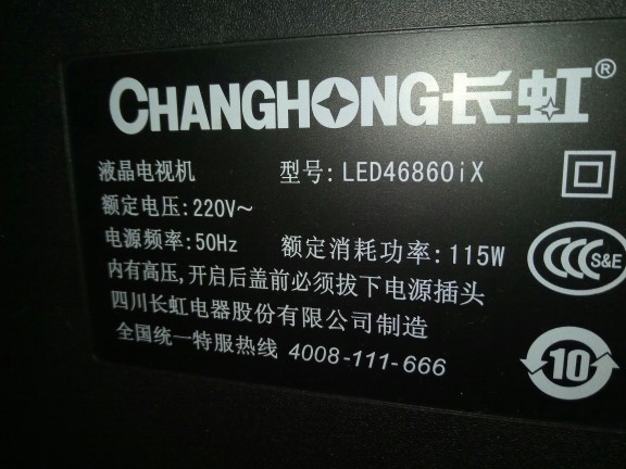 Brand new Changhong LED46860iX strip light T460HW07V.5 strip light LTA460HM06 strip light 64-03035A