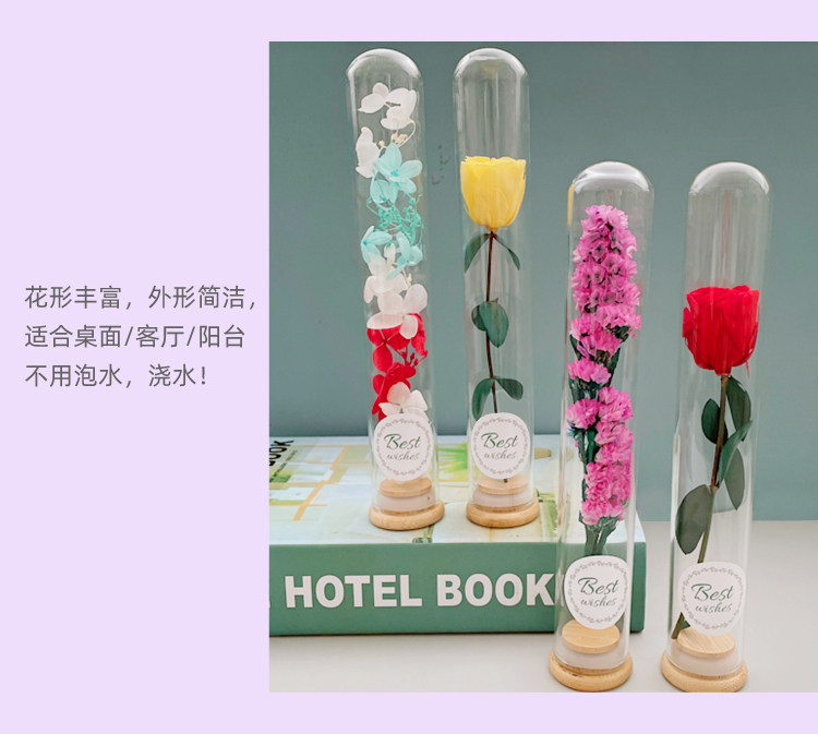 Подробная информация о тестовой трубке Flower_08.jpg