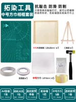 Фоторамка, набор материалов, 20×20см