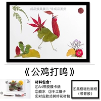 Черная фоторамка, петух