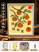 Набор материалов, средство от комаров, 10 дюймов