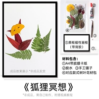 Черная фоторамка, лиса, енот