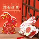 Кролик, портативный фонарь, «сделай сам», 2023