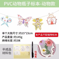 Животная модель+крючковые ручки