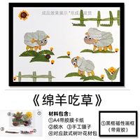 Черная фоторамка, овечка